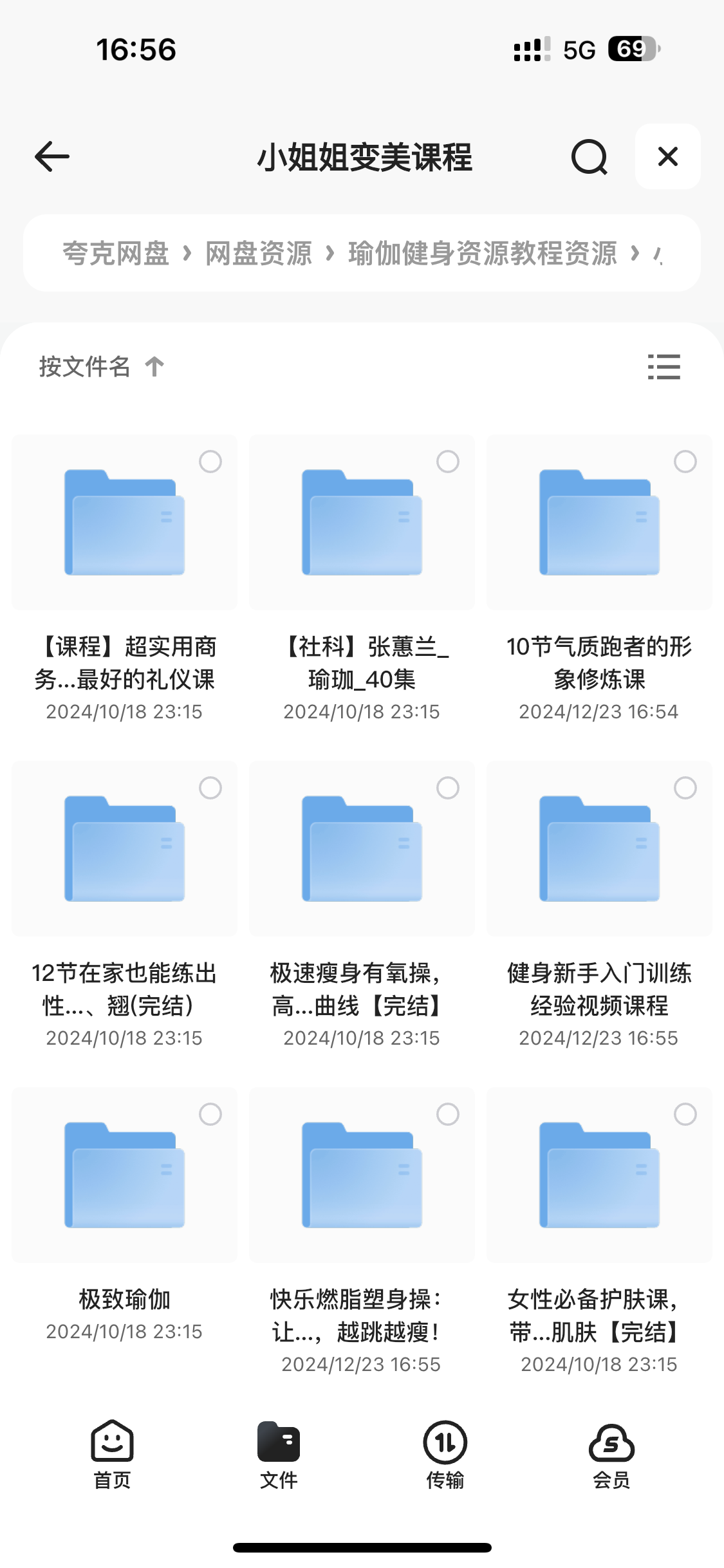 4d15d8053b26be036698b150b4b03ce8_202412231734944295164297.png